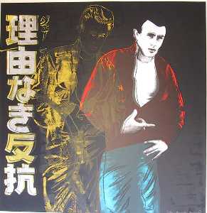 Andy Warhol - Rebel Without A Cause (James Dean)