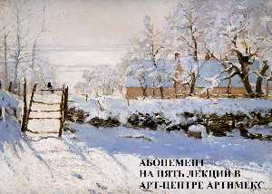 Claude Monet - The Magpie