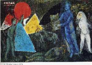 Marc Chagall - The Myth of Orpheus
