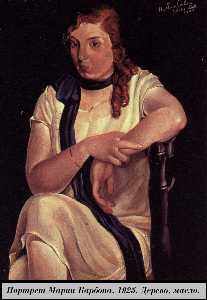 Salvador Dali - Portrait of Maria Carbona