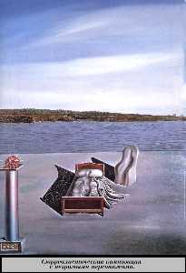 Salvador Dali - Surrealist Composition with Invisible Characters