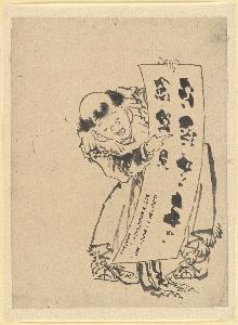 Katsushika Hokusai - Chinese Boy