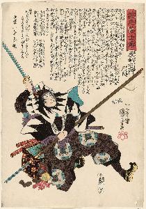 Utagawa Kuniyoshi - Hara Gôemon Mototoki