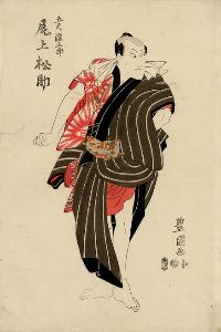 Utagawa Toyokuni I - Kabuki actor Eisaburō Onoe I (Kikugorō Onoe III)