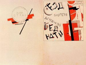 Kazimir Severinovich Malevich - Front and Back Program Cover for the First Congress of the Committees on Rural Poverty