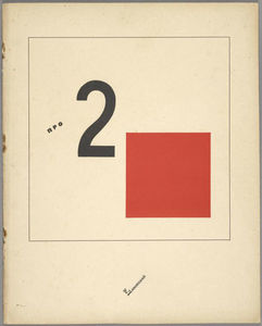 El Lissitzky - Book cover for -Suprematic tale about two squares-