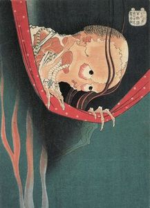 Katsushika Hokusai - Hyaku monogatari Kohada Koheiji