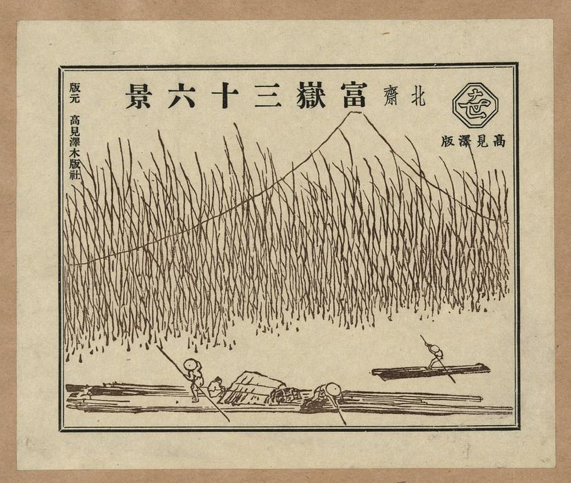  Museum Art Reproductions Pictorial envelope for Hokusai`s by Katsushika Hokusai (1760-1849, Japan) | ArtsDot.com