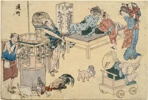 Katsushika Hokusai - Street scenes newly pubished (12)