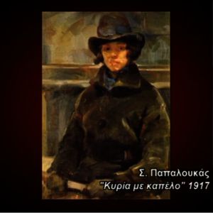 Spyros Papaloukas - Lady with hat