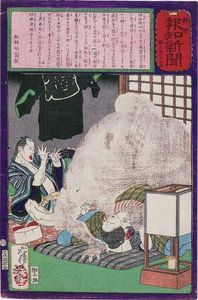 Tsukioka Yoshitoshi - The black monster attacking the wife of a carpe