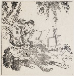 Katsushika Hokusai - Farmers