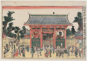 Katsushika Hokusai - Gate Of The Thunder And Wind Gods At Kinryûzan Temple In Asakusa