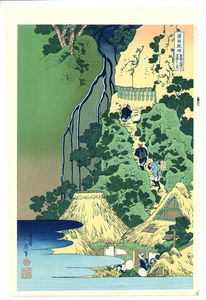 Katsushika Hokusai - Kiyo Waterfall
