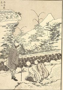Katsushika Hokusai - Surprise-view Fuji