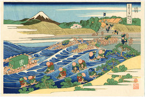 Katsushika Hokusai - Tokaido - Thirty-six Views Of Mt.Fuji