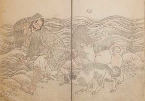 Katsushika Hokusai - Wild Dogs