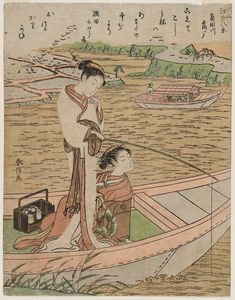 Suzuki Harunobu - Descending Geese On The Sumida River