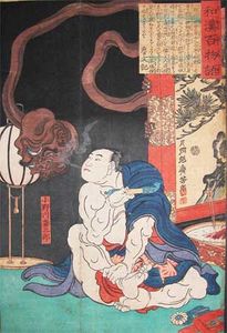 Tsukioka Yoshitoshi - Onogawa Kisaburo And The Goblin