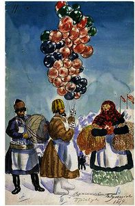 Boris Mikhaylovich Kustodiev - Balloon Vendor At The Fair
