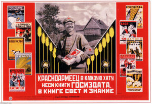 Alexander Rodchenko - Books propaganda poster