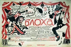 Boris Mikhaylovich Kustodiev - Poster of the play --Flea--