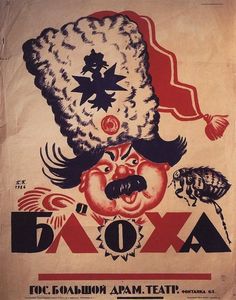 Boris Mikhaylovich Kustodiev - -Poster of the play --Flea---