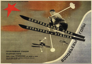 El Lissitzky - Central Park of Culture and Leisure Sparrow Hills