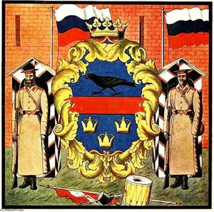 Heorhiy Narbut - Galicia Governorate coat of arms
