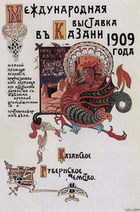 Ivan Yakovlevich Bilibin - Poster of International exhibition in Kazan