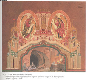 Ivan Yakovlevich Bilibin - Sketch for the opera --Boris Godunov-- by Modest Mussorgsky