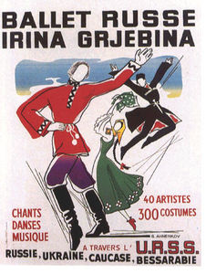 Jury Annenkov - Russian Ballet Irina Grzhebina