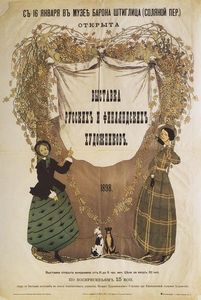 Konstantin Somov - Poster of Exhibition of Russian and Finnish artists