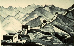 Nicholas Roerich - Great Wall of China