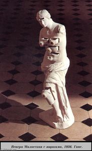 Salvador Dali - Venus de Milo with Drawers