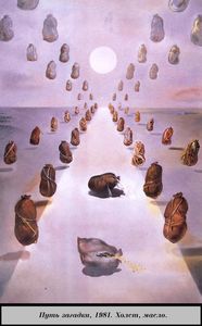 Salvador Dali - The Path of Enigma