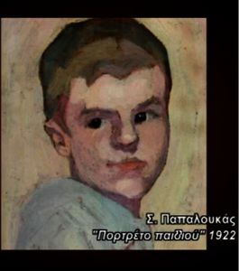 Spyros Papaloukas - Portrait of a boy