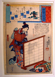 Utagawa Kuniyoshi - Kuzunoha