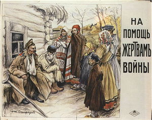Sergei Arsenievich Vinogradov - Poster -