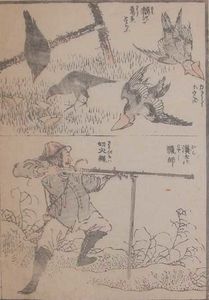 Katsushika Hokusai - Bird Hunting