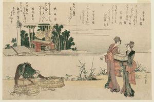 Katsushika Hokusai - Buying Caged Birds To Set Free At The Hachiman Shrine