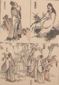 Katsushika Hokusai - Chinese Scholars