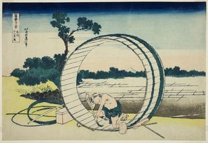 Katsushika Hokusai - Fujimigahara In Owari Province