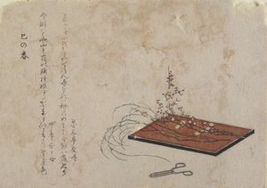 Katsushika Hokusai - New Year-s Day Of The Year Of Snake