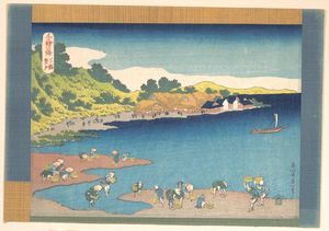 Katsushika Hokusai - Noboto At Shimôsa