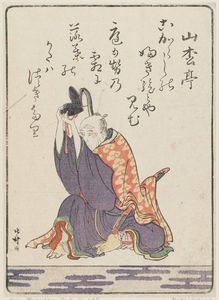 Katsushika Hokusai - Sanshotei, From The Book Isuzugawa Kyôka-guruma
