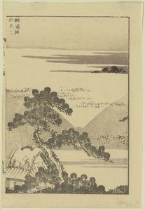Katsushika Hokusai - Snake Chasing Mount Fuji