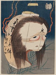 Katsushika Hokusai - The Ghost Of Oiwa