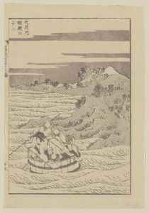 Katsushika Hokusai - Viewing Mount Fuji From A Bucket Boat Going Down The River Oi