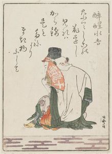 Katsushika Hokusai - Yoizame Mizuyoshi, From The Book Isuzugawa Kyôka-guruma
